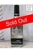 Rasputi Vodka 1980 USSR