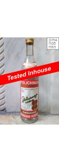Stolichnaya 1980 - USSR