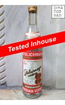 Stolichnaya 1980 - USSR