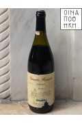 Grande Reserve 1995 - Νάουσα - Μπουτάρης (Οινοποιητική)