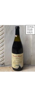 Grande Reserve 1995 - Νάουσα - Μπουτάρης (Οινοποιητική)