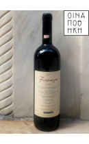 Ξινόμαυρο Reserve 1999 - Νάουσσα - Μπουτάρης (Οινοποιητική)