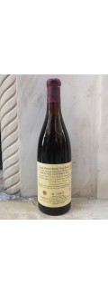 Grande Reserve 1982 - Νάουσα - Μπουτάρης (Οινοποιητική) Grande Reserve 1982 - Νάουσα - Μπουτάρης (Οινοποιητική)