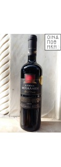 Gold Cuvee 2008 - Κρήτη - Μιχαλάκης (Κτήμα)