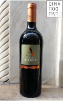 Sauvignon Blanc 2008 - Νάουσα - Κτήμα Άλφα