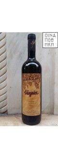 Viognier 2000 - Δράμα - Κώστα Λαζαρίδη (Κτήμα) Viognier 2000 - Δράμα - Κώστα Λαζαρίδη (Κτήμα)