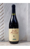 Κάβα Μπουτάρι 1997 - Νάουσα - Μπουτάρης (Οινοποιητική)