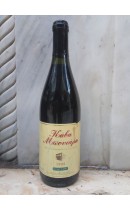 Κάβα Μπουτάρι 1999 - Νάουσα - Μπουτάρης (Οινοποιητική)