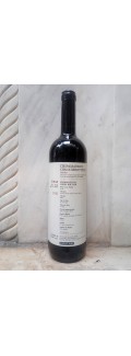 Πειραματικοί Οίνοι Syrah 2013- Νάουσα - Μπουτάρη (κτήμα) Πειραματικοί Οίνοι Syrah 2013- Νάουσα - Μπουτάρη (κτήμα)