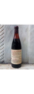 Grande Reserve 1980 - Νάουσα - Μπουτάρης (Οινοποιητική)
