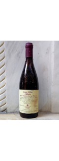 Grande Reserve 1987 - Νάουσα - Μπουτάρης (Οινοποιητική) Grande Reserve 1987 - Νάουσα - Μπουτάρης (Οινοποιητική)