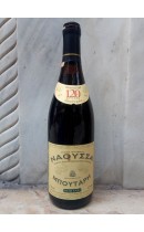 Νάουσα 1997 - Νάουσσα - Μπουτάρης (Οινοποιητική)