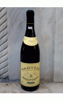 Νάουσα 2001 - Νάουσα - Μπουτάρης (Οινοποιητική)