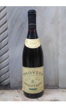 Νάουσα 2002 - Νάουσα - Μπουτάρης (Οινοποιητική)