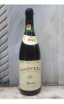 Νάουσα 1995 - Νάουσα - Μπουτάρης (Οινοποιητική)