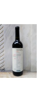 Experimental Wines 2009 Petit Verdot - Νάουσα - Μπουτάρης (Οινοποιητική)