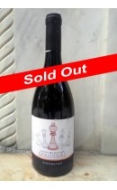 Gold Selection 2017 - Νάουσσα - Χρυσοχόου (Κτήμα)