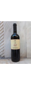 Syrah 2001 - Κεφαλονιά - Gentilini