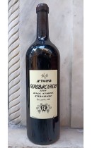 Κτ. Γεροβασιλείου 1997 3Lt - Θεσσαλονίκη - Γεροβασιλείου (Κτήμα)