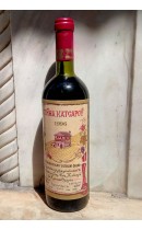 Κτήμα Κατσαρού 1996 - Όλυμπος - Κατσαρός (Κτήμα)