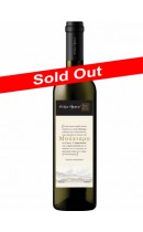 Μούχταρο - Θήβα - Κτήμα Μουσών