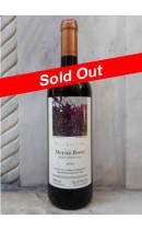 Μαγικό Βουνό 2002 - Δράμα - Nico Lazaridi