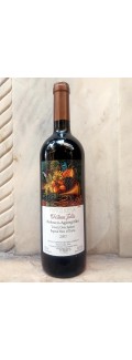 CHATEAU JULIA 2005 - Δράμα - Κώστα Λαζαρίδη (Kτήμα)