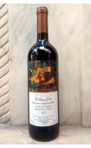 CHATEAU JULIA 2005 - Δράμα - Κώστα Λαζαρίδη (Kτήμα)