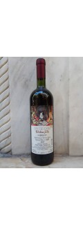 Πύργος Ιουλία Merlot 1997 - Δράμα - Κώστα Λαζαρίδη (Κτήμα)