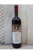 Πύργος Ιουλία Merlot 1997 - Δράμα - Κώστα Λαζαρίδη (Κτήμα)