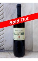 Ερυθρός 2001 - Δράμα - Γέννημα Ψυχής (Κτήμα Μανωλεσάκη)