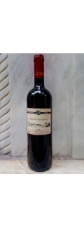 Cabernet Sauvignon 2010 - Πελοπόνησος - Παπαργυρίου (Κτήμα)