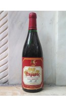 Πήγασος Ειδική Εμφιάλωση - Νάουσα - Μαρκοβίτης (Οινοποιητική)