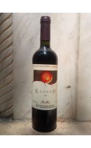 Καμένη 2005 - Σαντορίνη - Santo Wines