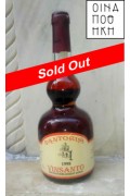 Vinsanto 1998 - Σαντορίνη - SantoWines