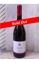 Fleva 2017 - Πελοπόνησσος - Σκούρας (Οινοποιειο)