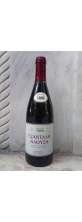 Νάουσα 1999 - Νάουσσα - Τσάνταλης (Οινοποιητική)