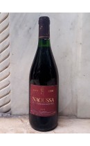 Νάουσα Vaeni 1998 - Νάουσα - Vaeni