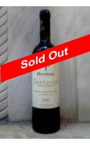 Σαντορίνη 2007 βαρέλι - Σαντορίνη - Χατζηδακης (Οινοποιεια)