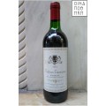 Chateau Gazeneau 1992 - Bordeaux - Γαλία
