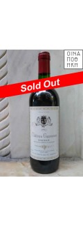 Chateau Gazeneau 1992 - Bordeaux - Γαλία